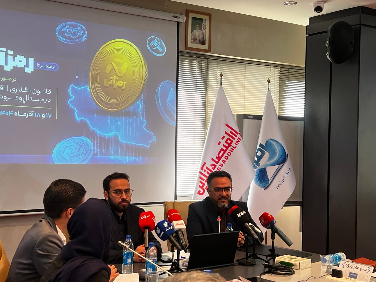 رمزآتی» زیر سایه اعتراض/ بلاتکلیفی رگولاتوری کسب‌وکارهای رمزارز و طلا