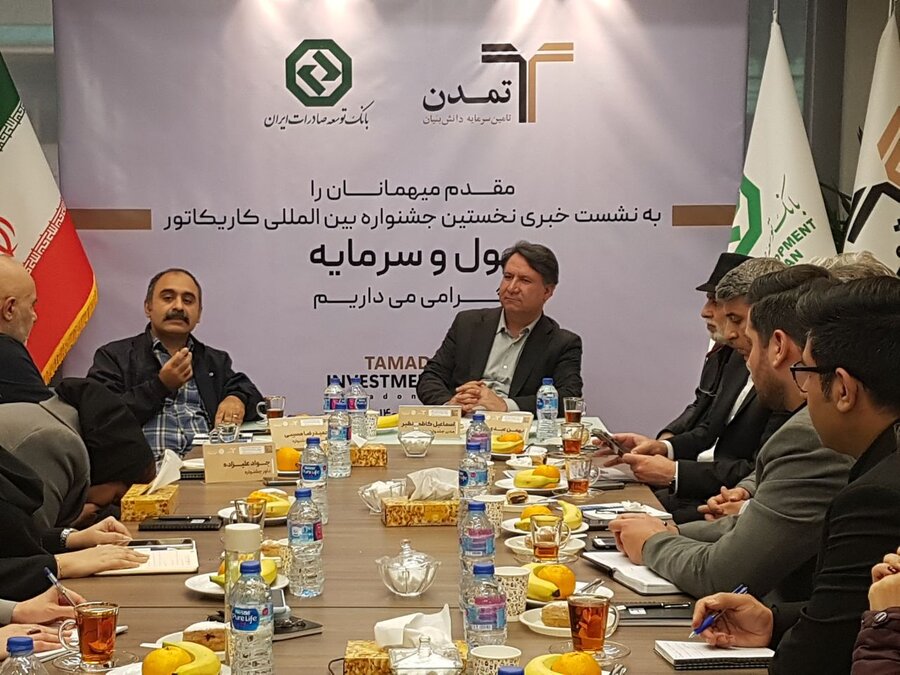 ارسال حدود ۲۰۰ اثر از ۲۳ کشور جهان به نخستین جشنواره بین‌المللی کاریکاتور «پول و سرمایه»