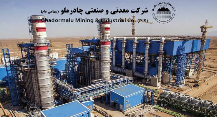 شهریور ۲۰٫۸ همتی چادرملو/ جهش صادرات فولاد، درآمد «کچاد» را بالا برد
