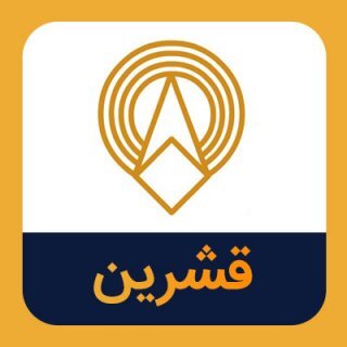 قشرین با فروش ۱۲.۴ هزار میلیارد ریالی سال را به پایان رساند / شکر همچنان موتور درآمدزایی شرکت