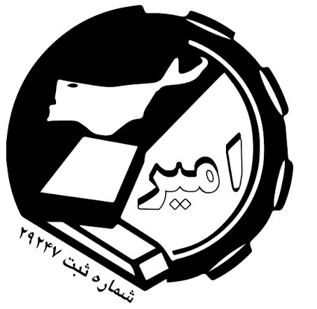 «وامیر» ۵۰۰ میلیون سهم «کاما» را وثیقه کرد