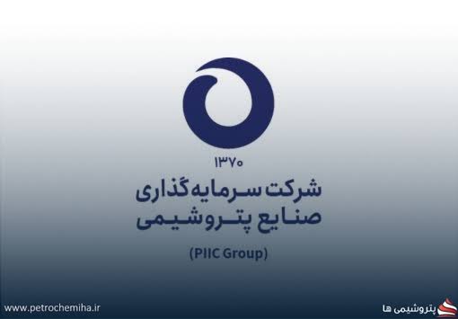 مجمع «ونیرو» ۹ تومان سود تقسیم کرد