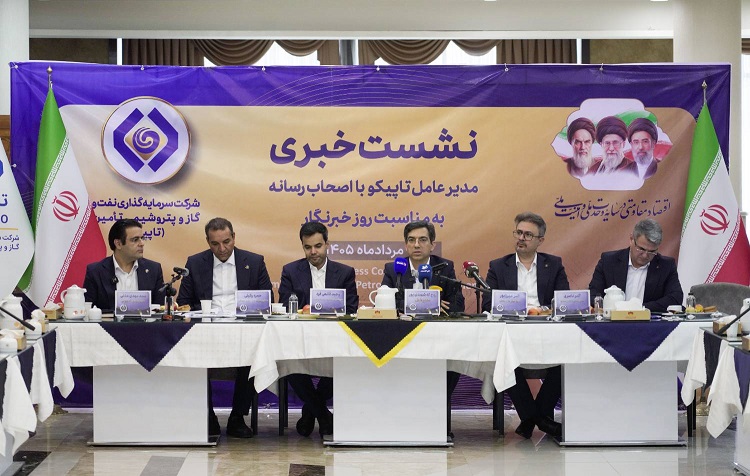 ستاره خلیج فارس در مسیر ارزش‌آفرینی/ سود عملیاتی تاپیکو ۶۰ درصد رشد کرد