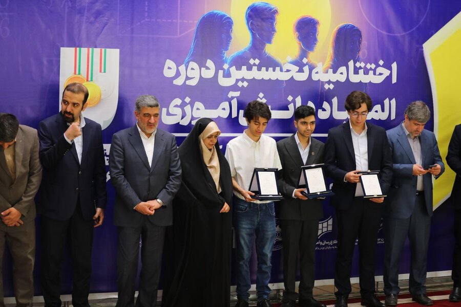 برگزیدگان نخستین المپیاد دانش آموزی اقتصاد، مدیریت و حکمرانی معرفی شدند