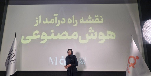 هوش مصنوعی، پایان شغل‌های قدیمی و آغاز اقتصاد جدید برای نسل دیجیتال