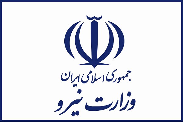  برنامه‌ گسترده برای افزایش آمادگی شبکه برق کشور داریم
