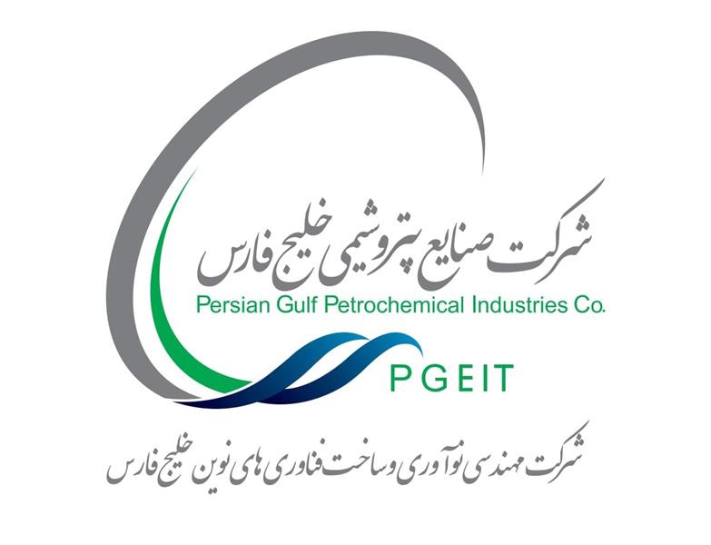 تدوین نظام‌نامه علمی «انتخاب لایسنسور در پروژه‌های پتروشیمی» / پایان یک چالش طولانی در صنعت پتروشیمی کشور