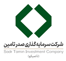 «تاصیکو» با پرتفوی فعال، سود خالص ۴,۲۸۱ میلیارد تومانی ساخت