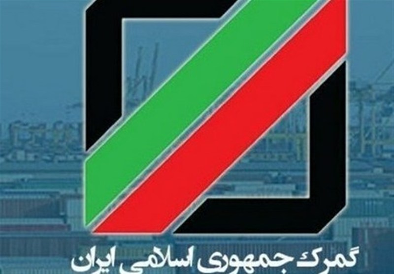 تجارت خارجی ایران به بیش از 76.5 میلیارد دلار رسید