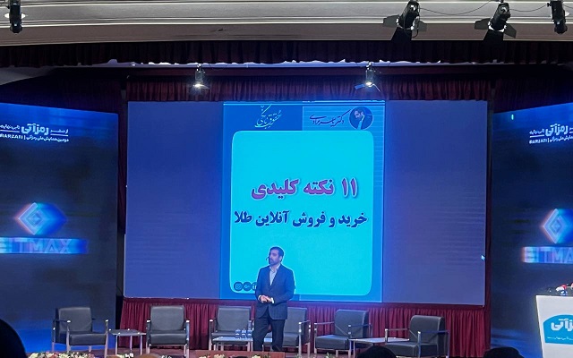 خطرات پنهان بازار دیجیتال/ کاربران مسئول ریسک معاملات هستند