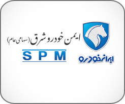 افزایش نرخ محصولات «خیمن» سود ۱۴۰۵ را متحول می‌کند؛ رشد ۷.۴ هزار میلیارد ریالی درآمد عملیاتی