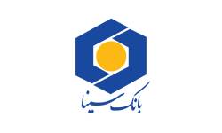 اعلام فهرست شعب فعال بانک سینا در استان‌ها برای روز پنج‌شنبه 11 تیرماه 1405