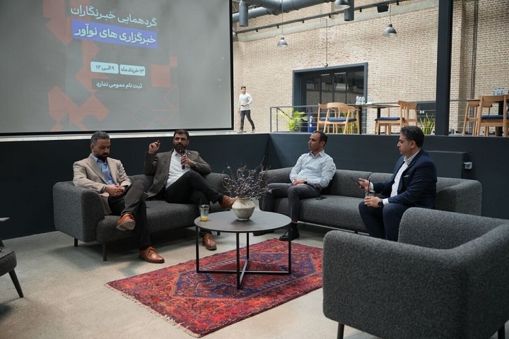«وس» از نقشه راه تحول بازار کالای ساختمانی رونمایی کرد