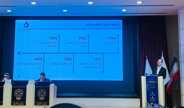 تابان فردا در مسیر رشد/ از پرتفوی ۱۵ همتی تا پروژه‌های ۷ میلیارد دلاری