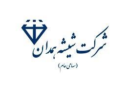 تحلیل بنیادی " کهمدا " / ظرفیت تولید شیشه همدان چند برابر می شود