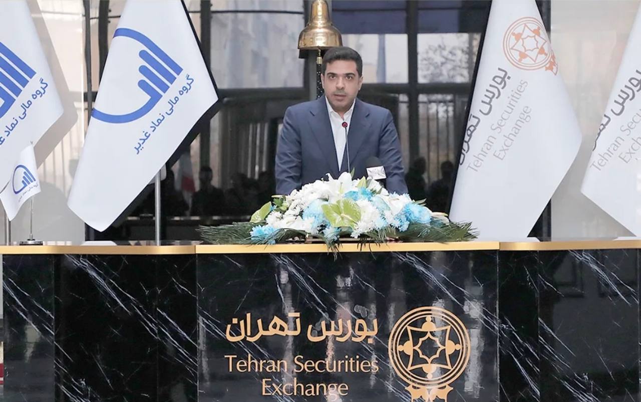 نماد غدیر به بورس آمد/ خدمات مالی و فناوری، سکوی پرتاب رشد سود و سرمایه