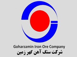        افزایش سرمایه کگهر به ثبت رسید