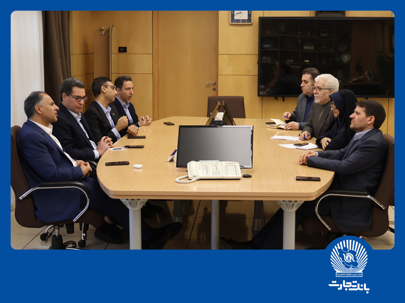 آمادگی بانک تجارت برای حمایت بیشتر از صنعت نفت، گاز و پتروشیمی