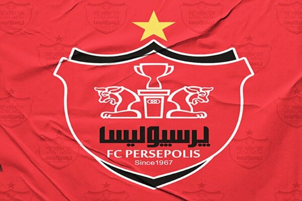  واکنش باشگاه پرسپولیس به سهمیه‌های آسیایی احتمالی فوتبال ایران