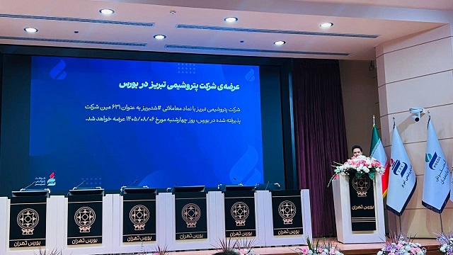 گام بلند پتروشیمی تبریز برای توسعه محصولات پلیمری/ نقشه راه «شتبریز» برای گسترش تولید