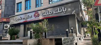 شناسایی بالغ بر 323 هزار میلیارد ریال سود تسعیر ارز از سوی بانك ملت