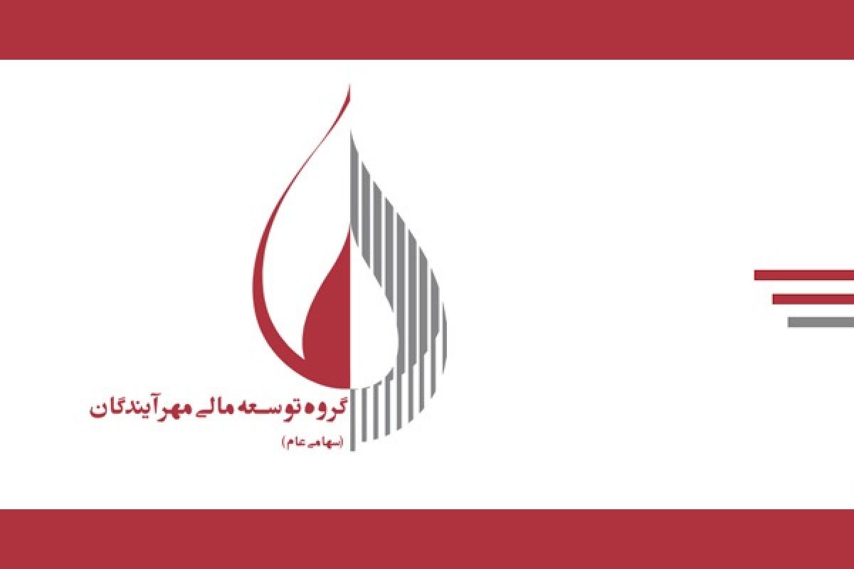 تقویت اعتماد به بازار سرمایه با عرضه تابان فردا 