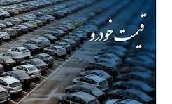 پرونده باز قیمت‌گذاری خودرو؛ فرمولی که همچنان محل مناقشه است