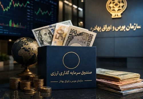 ۲۴ نکته کلیدی برای خرید اولین صندوق‌ سرمایه‌گذاری ارزی