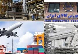  معامله ۳ میلیون و ۶۶۷ هزار تن محصول در بورس کالا