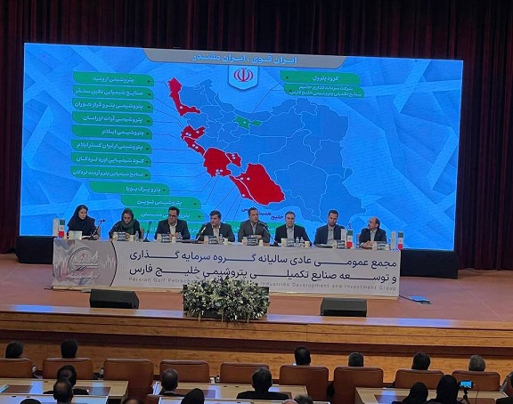 «پترول» در مسیر توسعه پایدار