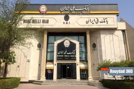 گام‌ مثبت بانک ملی ایران در راستای تقویت تولید و کاهش بنگاه‌داری