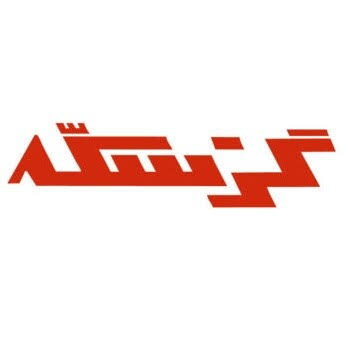 زنگ خطر برای سهامداران غگز/ سقوط ۸۰ درصدی سود خالص همزمان با ریزش ۶۷ درصدی فروش