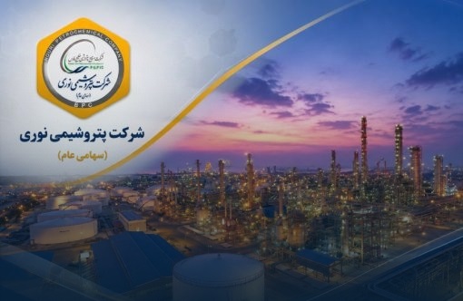 پتروشیمی نوری تولید آزمایشی گازوئیل کم‌گوگرد را آغاز کرد