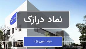 درازک رکورد زد؛ جهش ۴۱ هزار درصدی سود خالص و رشد چشمگیر حاشیه سود در ۱۴۰۴