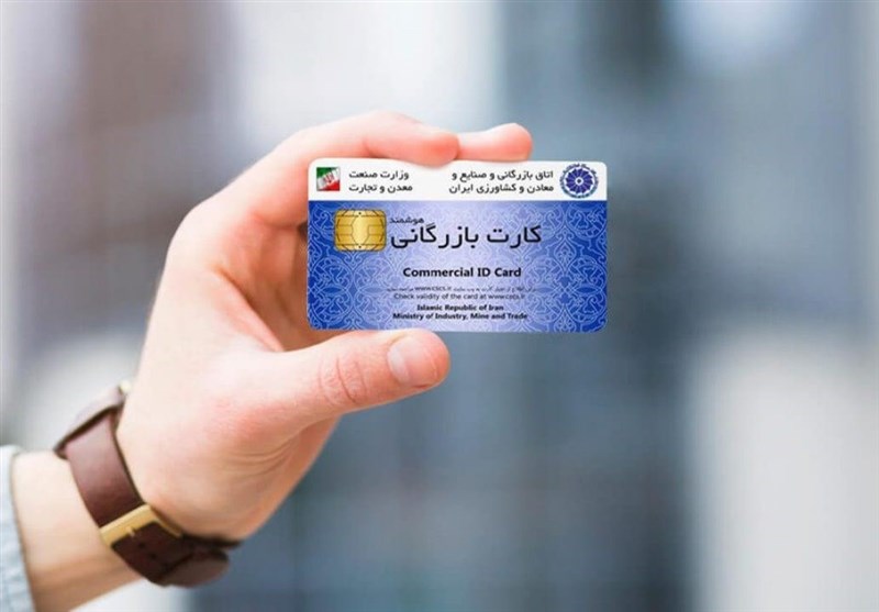 کارت‌های بازرگانی اجاره‌ای؛ کانون قاچاق کالا، فرار مالیاتی و خروج ارز