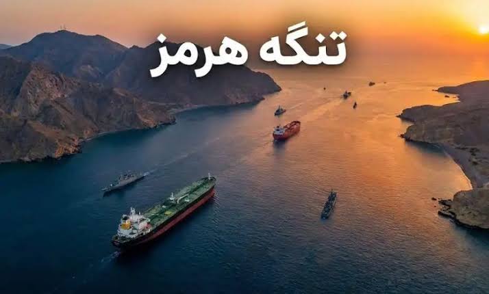 کشورهای اروپایی با پرداخت عوارض تنگه هرمز موافقت کرده‌اند 