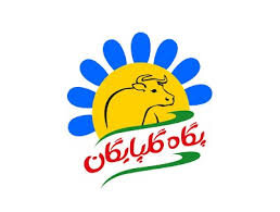 توثیق ۲۸۹ میلیون سهم غگلپا توسط سهامدار عمده