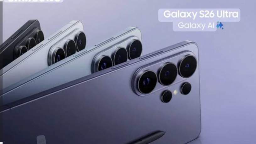 سری Galaxy S26 با تمرکز بر هوش مصنوعی رونمایی شد