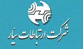 همراه اول فروش بلوکی ۹ میلیارد سهم «اخابر» را افشا کرد