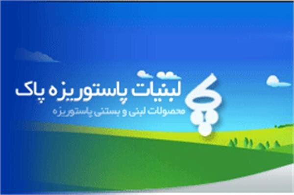 افزایش نرخ محصولات غپاک کلید خورد