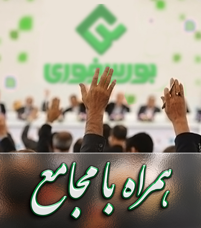 به کانال تلگرامی ما بپیوندید